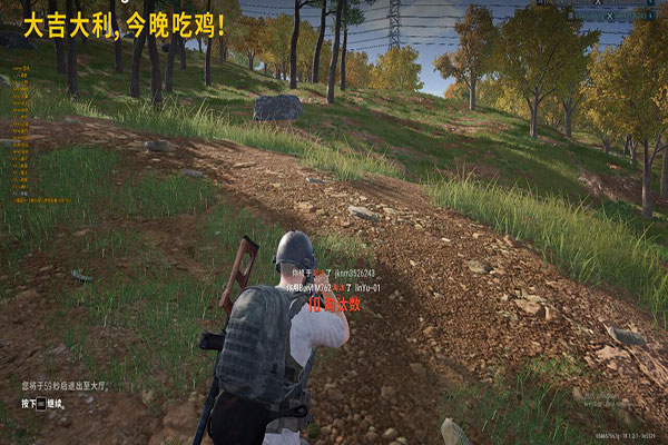 CF天狼透视软件效果
